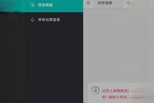 江南app官网入口在哪找截图1